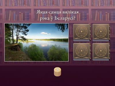 Прырода Беларусі