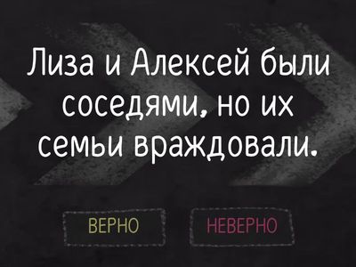 Часть Первая "Б-К"