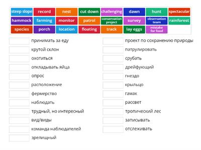 Starlight 6. Module 5e.