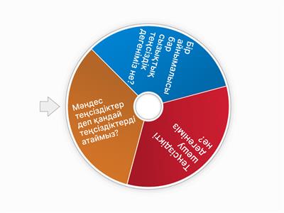 Садақшының эротикалық фотосы