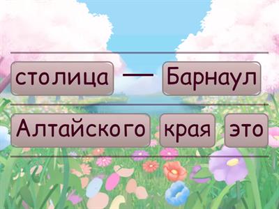 Барнаул Иностранные студенты 2