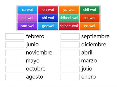 los meses en coreano