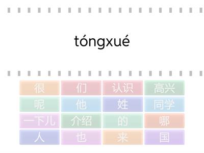  Boya Начальный I-2