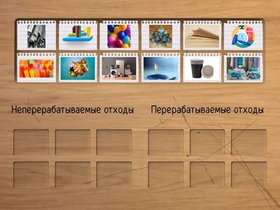 сортировка мусора1