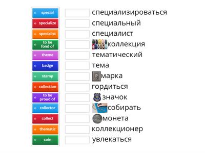 4 класс 37  урок