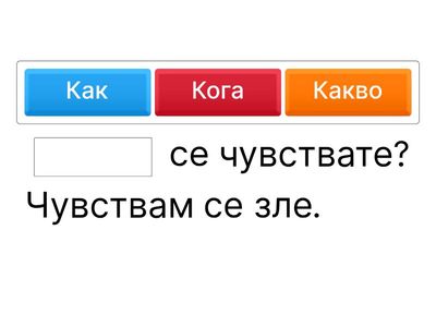 Упражнение 14, стр. 25