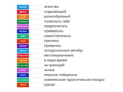 кузовлев 8 unit 3 lesson 1