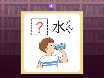 【二上】第八課：「聰明」的小熊（康軒版）