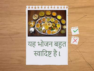 विशेषण