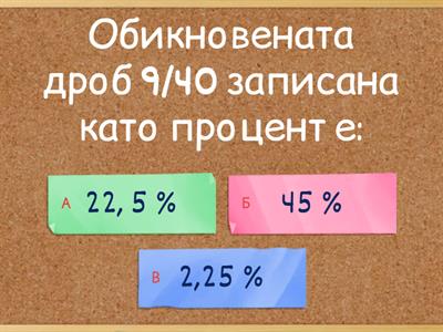 ТЕСТ