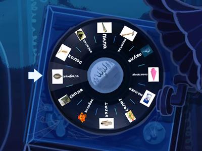 Автоматизация Л 3 урок