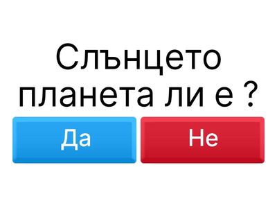 Тест