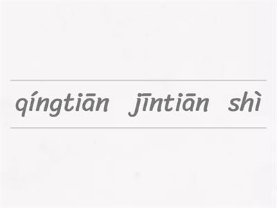 Предложения 