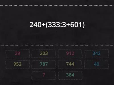 математика