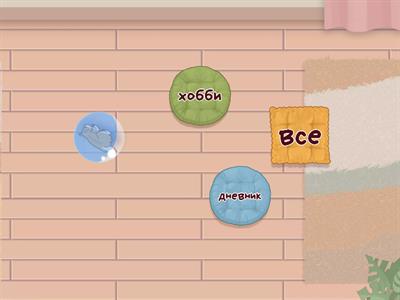 Рукодельникова 6 класс. Урок 5. Перевод 