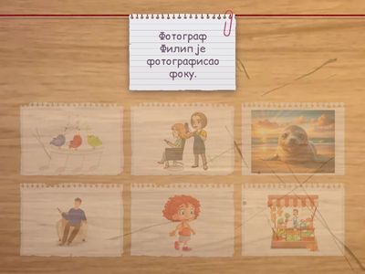 Разумевање прочитаног након Ф и Ц