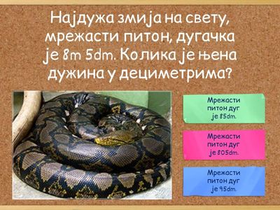 Јединице мере за дужину|Učiteljica.rs