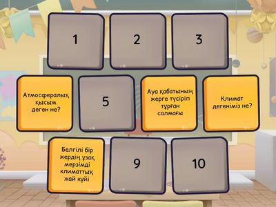 Сәйкестендіру