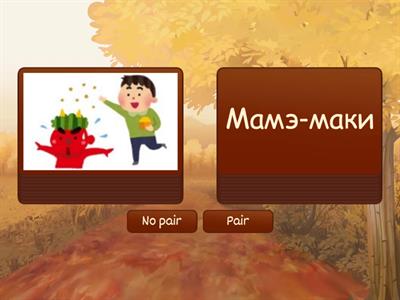 Я-японский школьний День 6 (повторение)