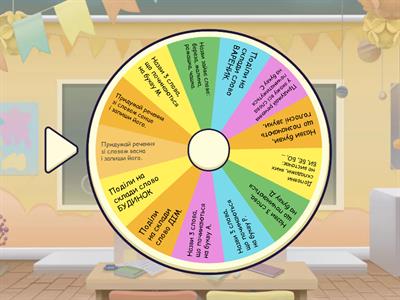 Мова+читання