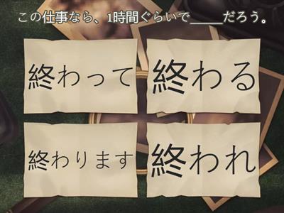 推量 Прогнозування