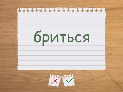 english file 4th edition beginner unit 11b