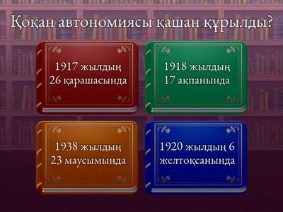 Алаш үкіметі