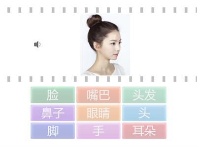 Легкий китайский 1.10 тело