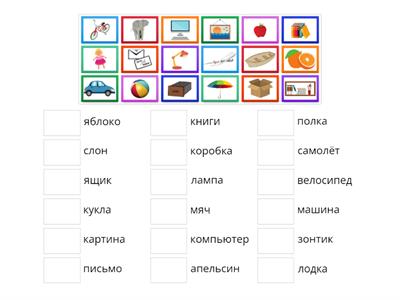 Y3 Revision Soroka 1 