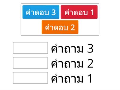 ชื่องาน