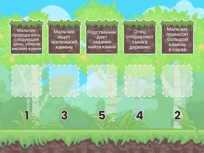 Прием "Доска объявлений" 