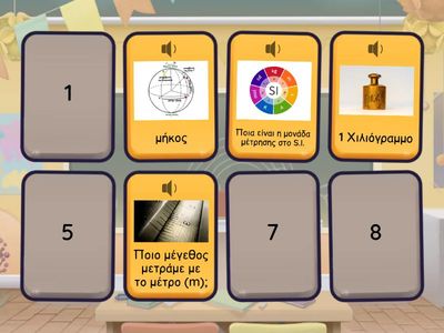 Φυσικά μεγέθη