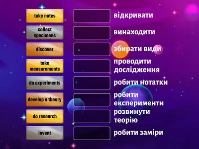 Focus 2 Unit 2 Vocabulary