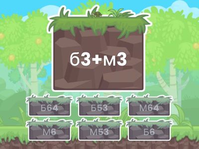 СТРУКТУРА АККОРДОВ (1)