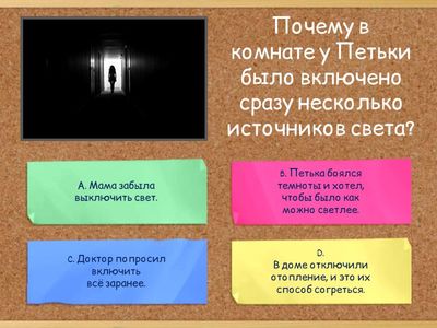 "Приключения желтого чемоданчика"