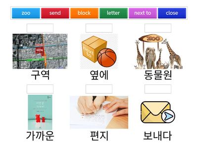 Lesson 10. Where is the market? 5th grade 대교