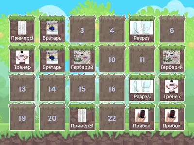 Р-РЬ в одном слове