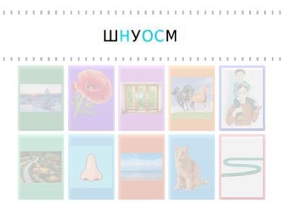  Разные буквы