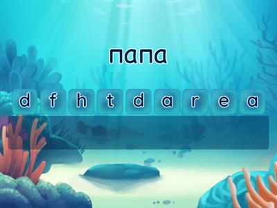 Комарова 5 класс Unit 1 Family 