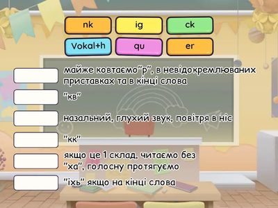 Читання: німецька мова 1.2