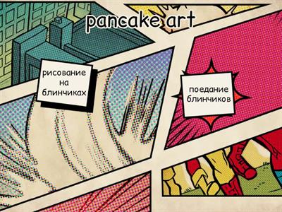The pancake: vocabulary (Go getter 2)