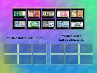 қағаз ақша 3 класс математика