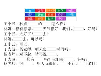 НПККЯ 1 6 урок