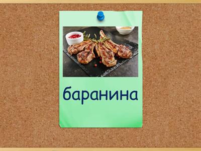 Карпюк 6 клас