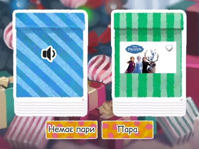 День 15. Музика з відомих фільмів/мультфільмів