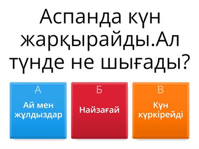 Міне, осылай сипап, сүйіп тұру керек (видео)