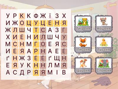 ГРА "ДЕТЕКТИВ"