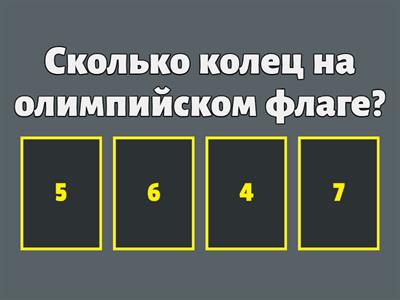 Математика