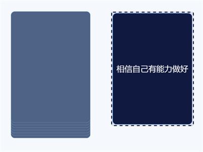 МОДУЛЬ 4/经理对我印象不错/运用