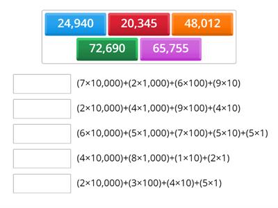 Expanded Notation Matching Game